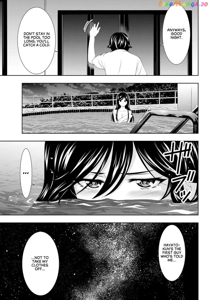 Megami no Cafe Terrace Chapter 111 image 17_optimized